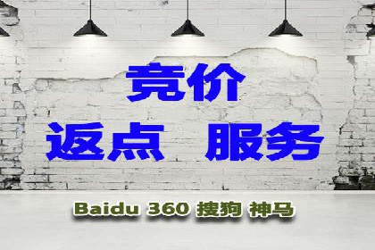 百度SEM案例：关键词优化，提升点击率