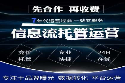信息流开户技巧分享：让你轻松开户