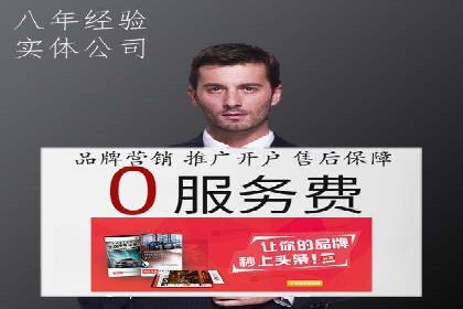 信息流营销案例精选