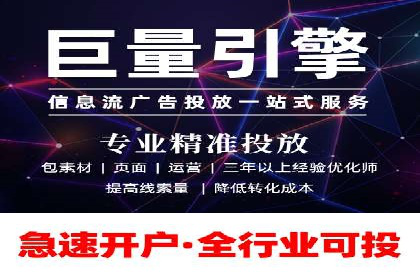 百度推广开户小贴士：如何优化广告创意和关键词